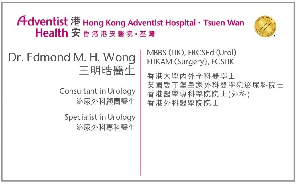 Dr. Wong Ming Ho Edmond